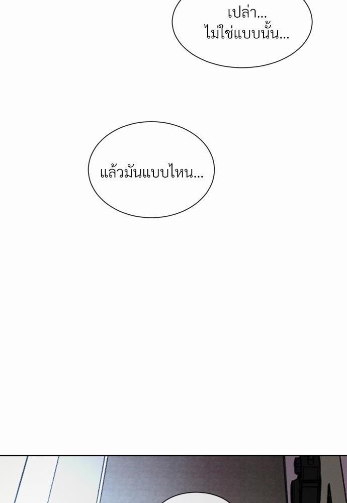 เธฃเธฑเธเธเธเธฅเธฐเธเธฑเนเธง 6 16