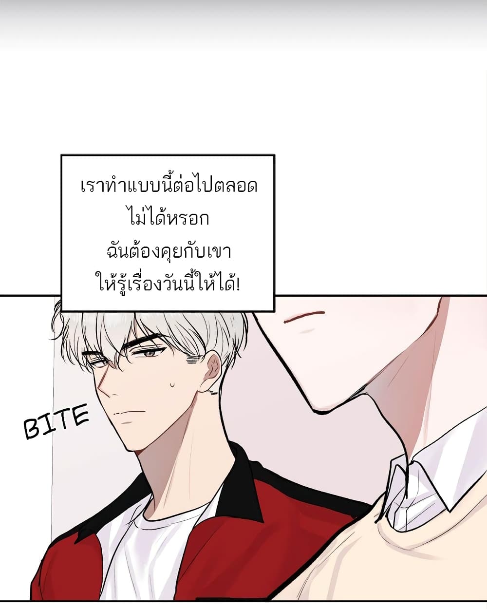 Donโ€t Cry, Sunbae! 8 (33)