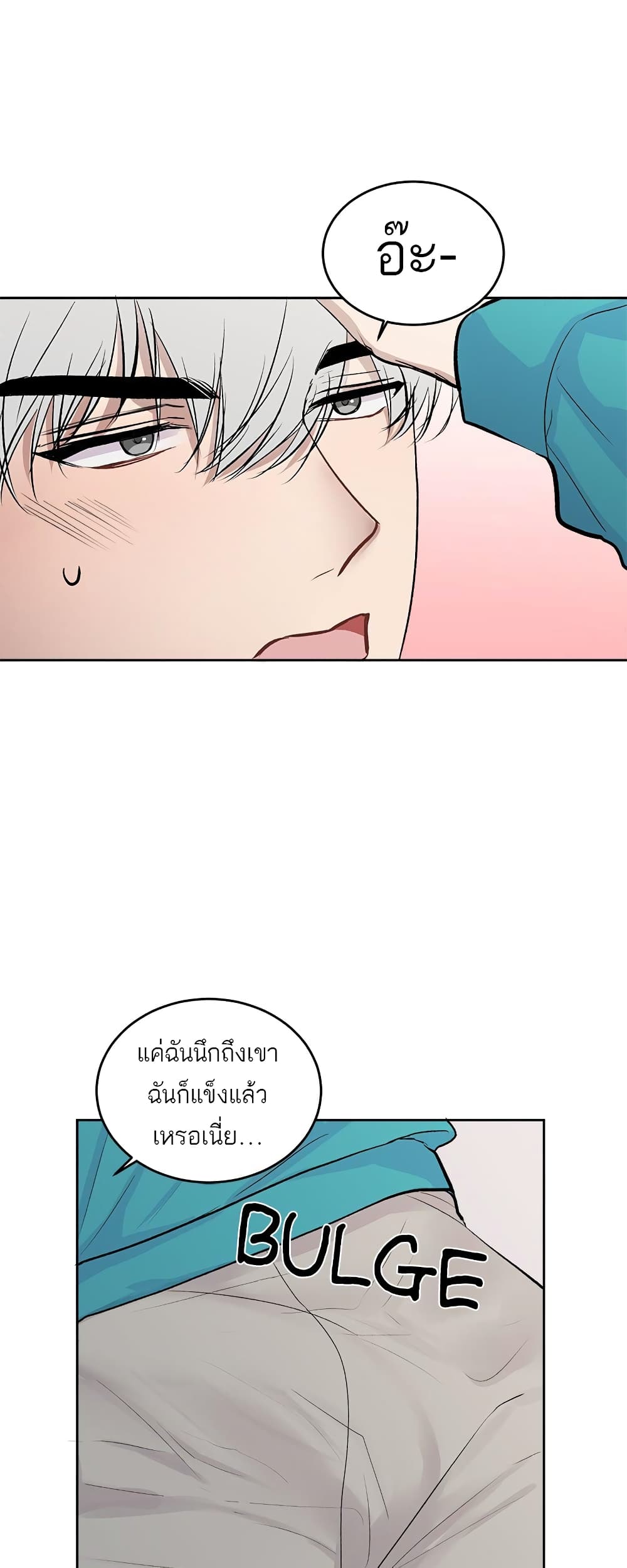 Donโ€t Cry, Sunbae! 9 (28)