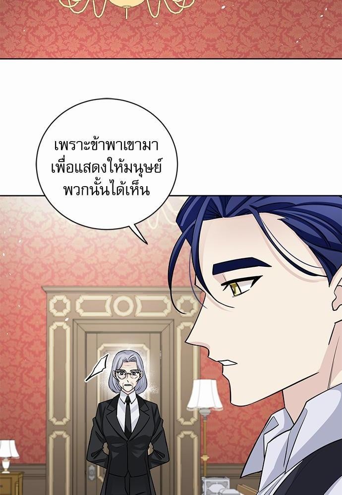 เธเธฑเธเธเธชเธฑเธเธเธฒเนเธงเธกเนเธเธฃเน 4 02