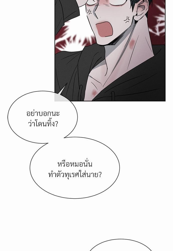 เธฃเธฑเธเธเธเธฅเธฐเธเธฑเนเธง 6 15