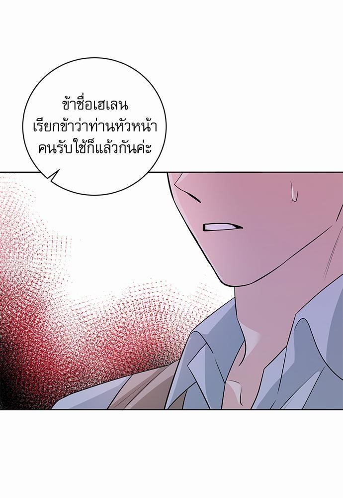 เธเธฑเธเธเธชเธฑเธเธเธฒเนเธงเธกเนเธเธฃเน 4 39