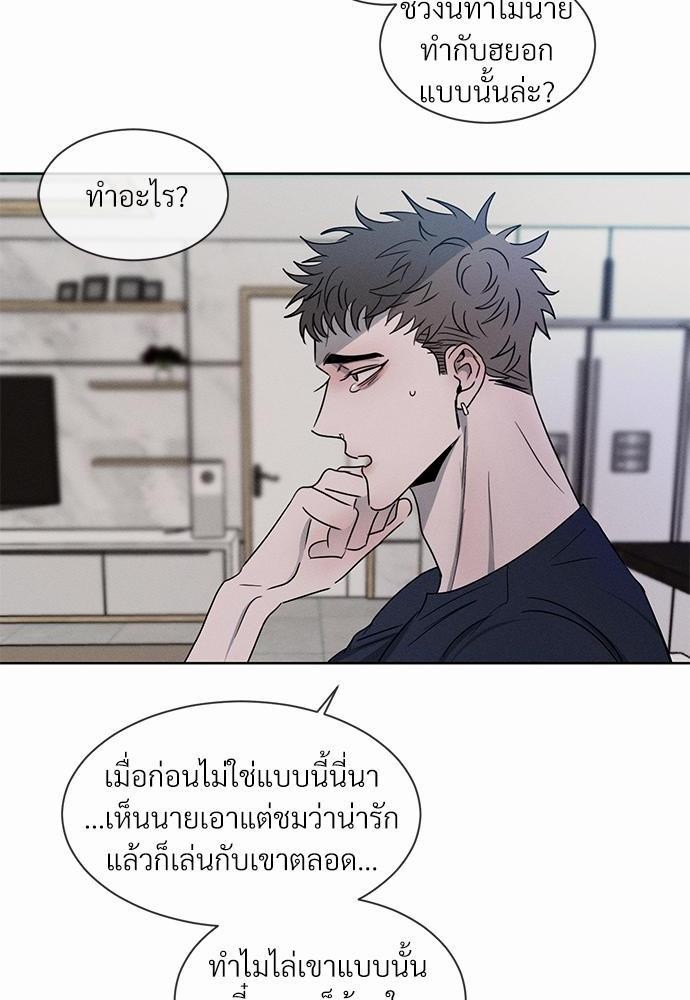 เธฃเธฑเธเธเธเธฅเธฐเธเธฑเนเธง 6 34