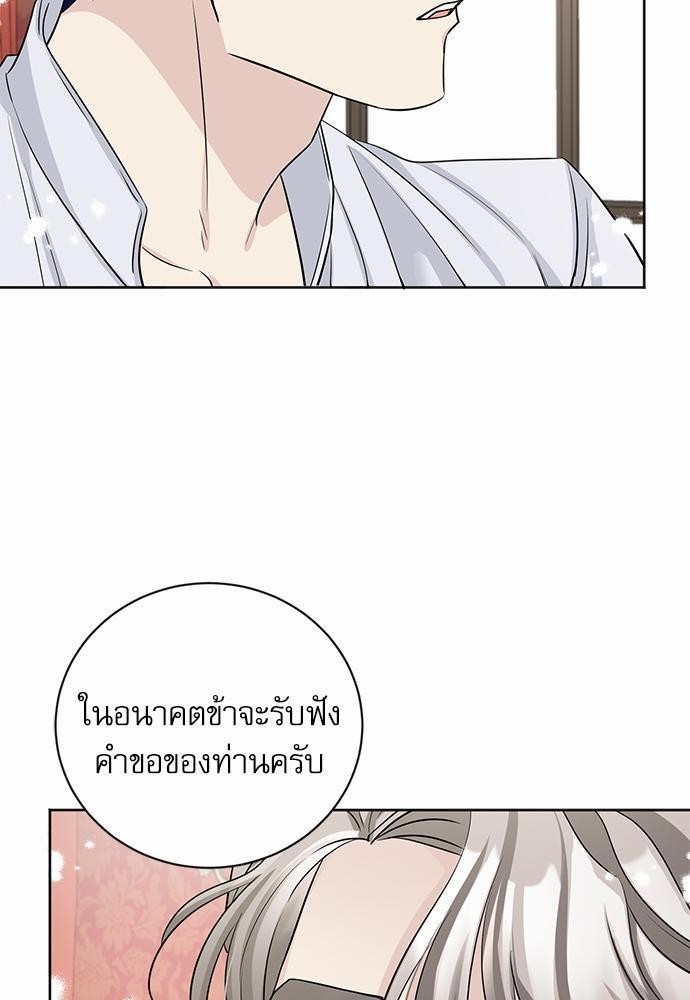 เธเธฑเธเธเธชเธฑเธเธเธฒเนเธงเธกเนเธเธฃเน 5 17