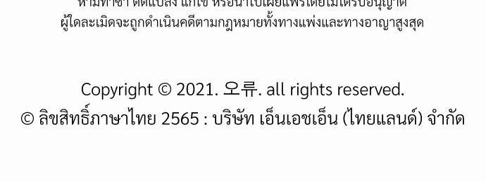 เธฃเธฑเธเธเธเธฅเธฐเธเธฑเนเธง 9 97