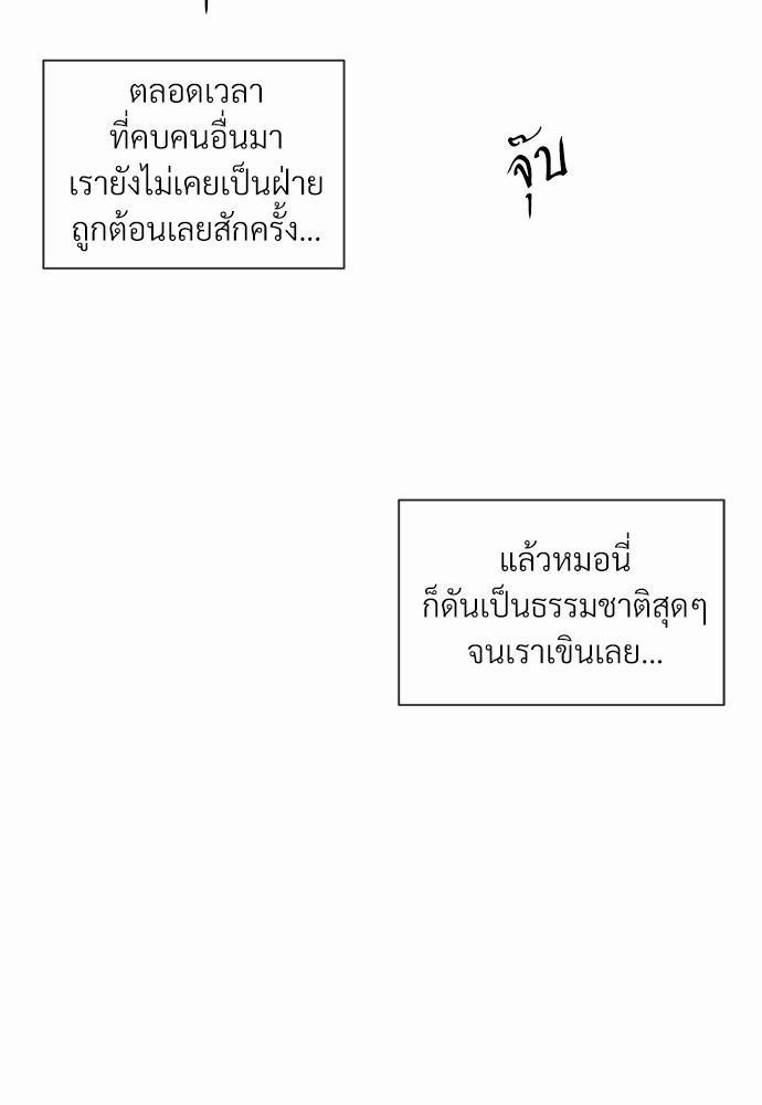 เธฃเธฑเธเธเธเธฅเธฐเธเธฑเนเธง 10 020