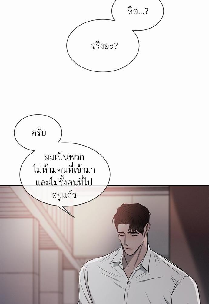 เธฃเธฑเธเธเธเธฅเธฐเธเธฑเนเธง 8 062