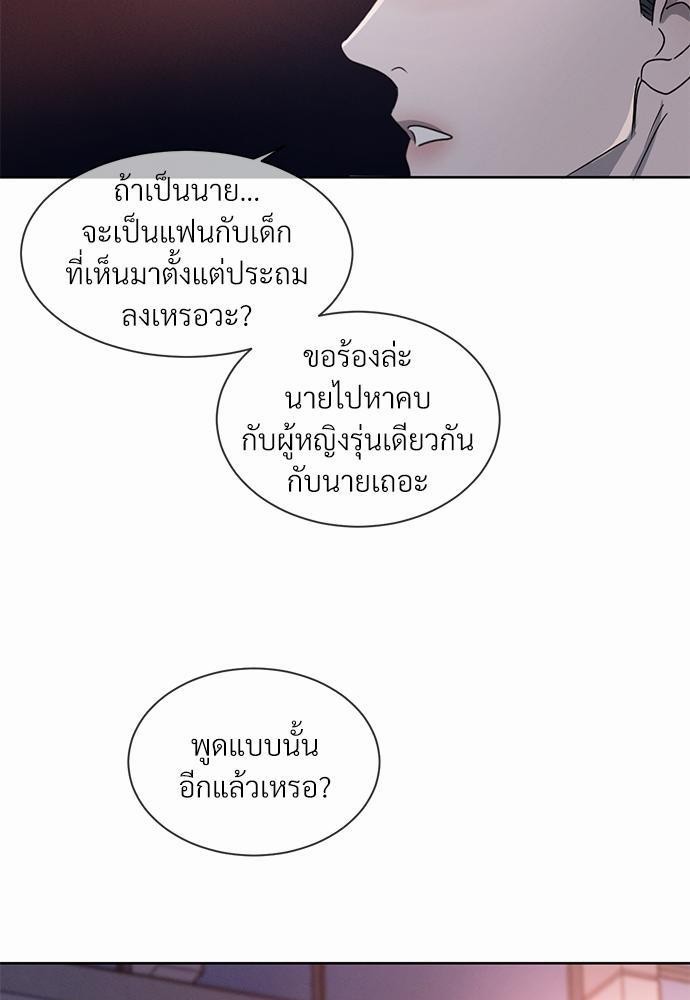 เธฃเธฑเธเธเธเธฅเธฐเธเธฑเนเธง 8 091