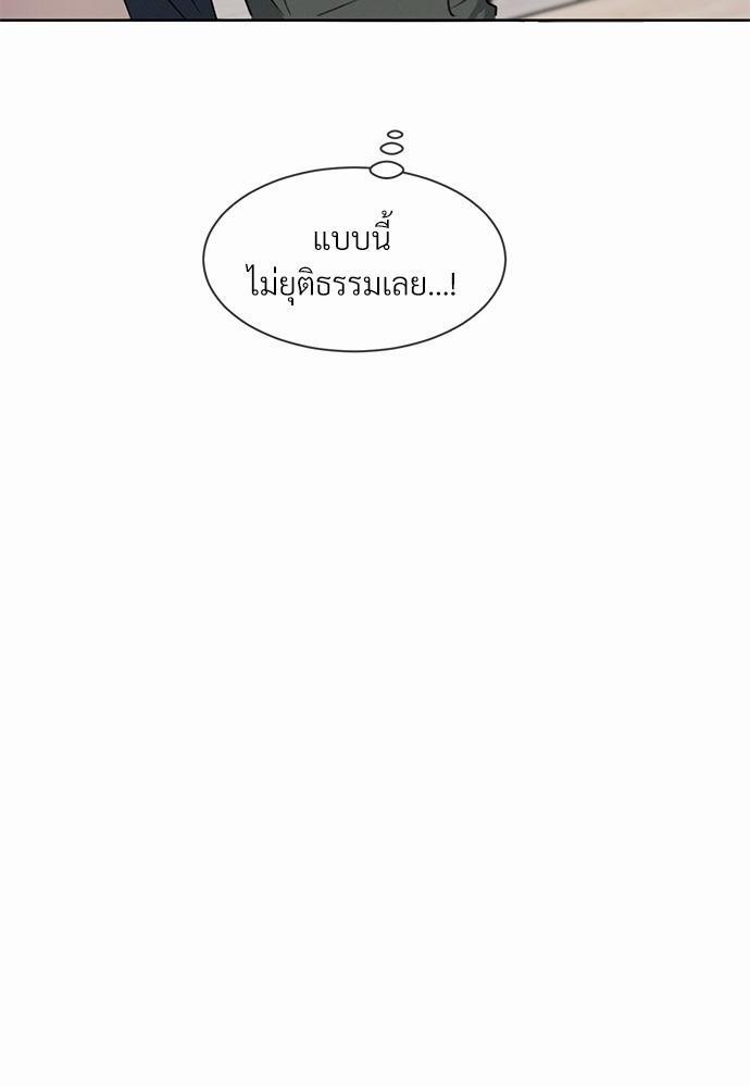 เธฃเธฑเธเธเธเธฅเธฐเธเธฑเนเธง 6 66