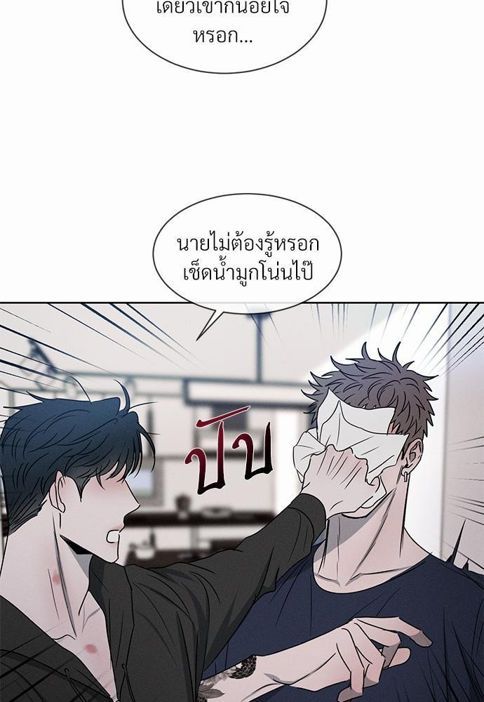 เธฃเธฑเธเธเธเธฅเธฐเธเธฑเนเธง 6 35