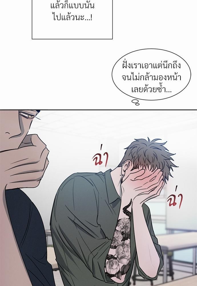 เธฃเธฑเธเธเธเธฅเธฐเธเธฑเนเธง 6 65