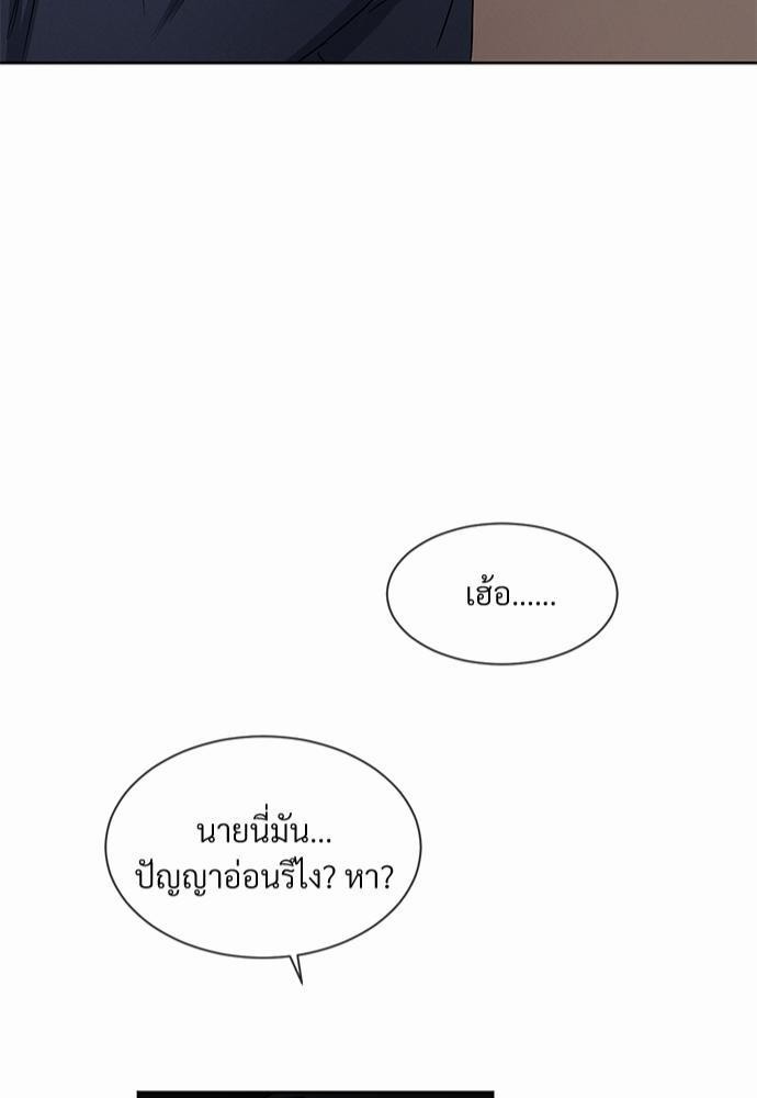 เธฃเธฑเธเธเธเธฅเธฐเธเธฑเนเธง 6 44