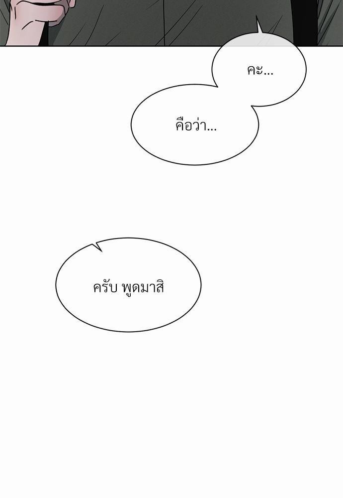 เธฃเธฑเธเธเธเธฅเธฐเธเธฑเนเธง 6 74