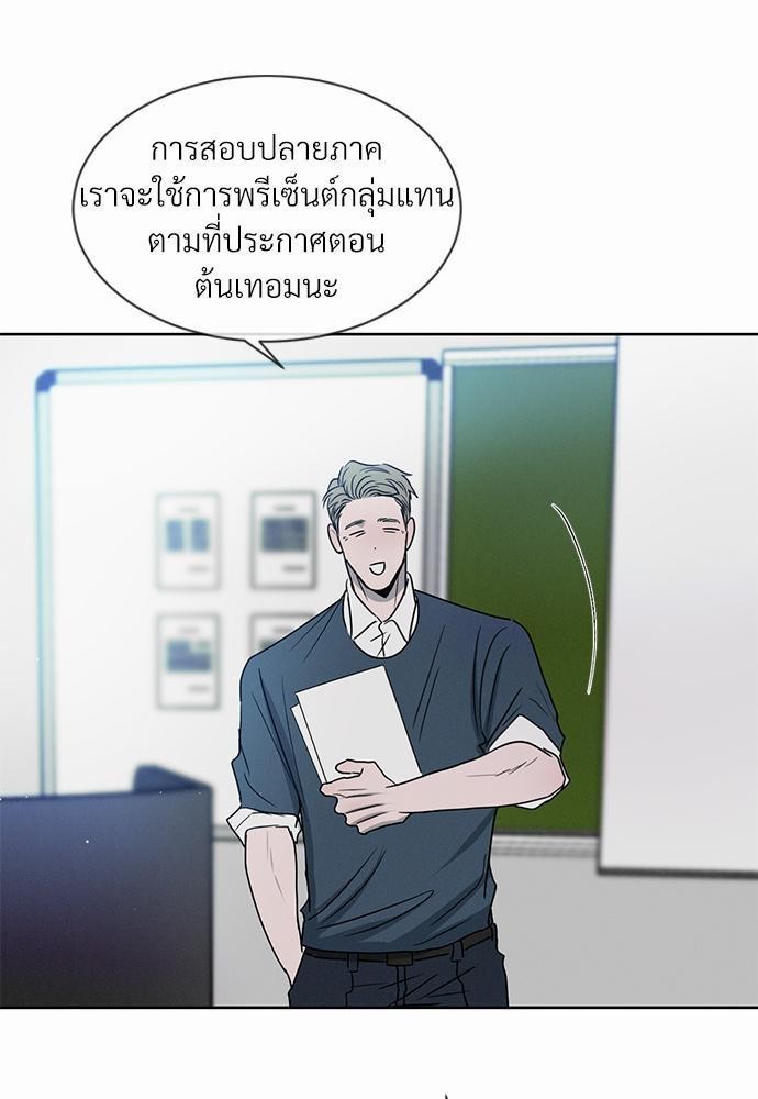 เธฃเธฑเธเธเธเธฅเธฐเธเธฑเนเธง 6 67