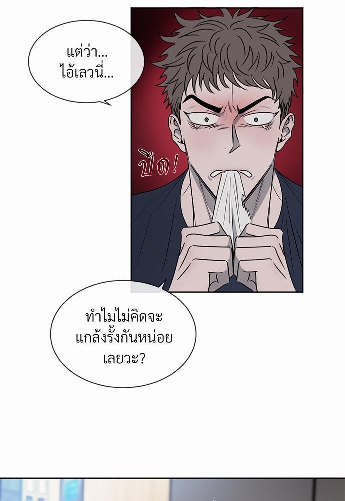 เธฃเธฑเธเธเธเธฅเธฐเธเธฑเนเธง 6 51