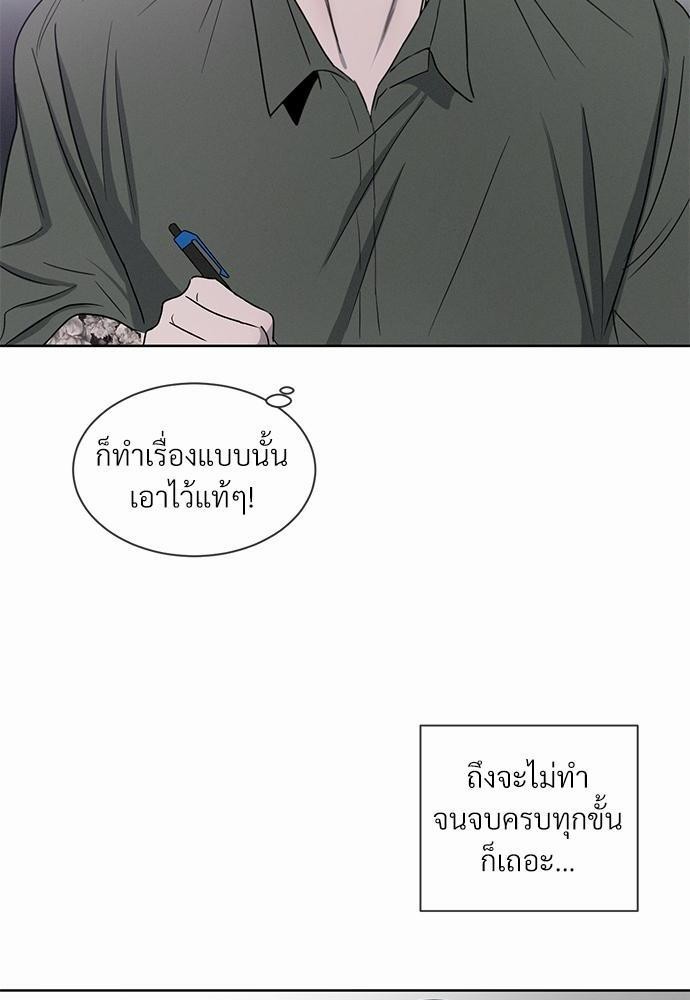 เธฃเธฑเธเธเธเธฅเธฐเธเธฑเนเธง 6 62