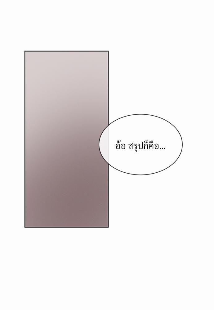 เธฃเธฑเธเธเธเธฅเธฐเธเธฑเนเธง 6 41