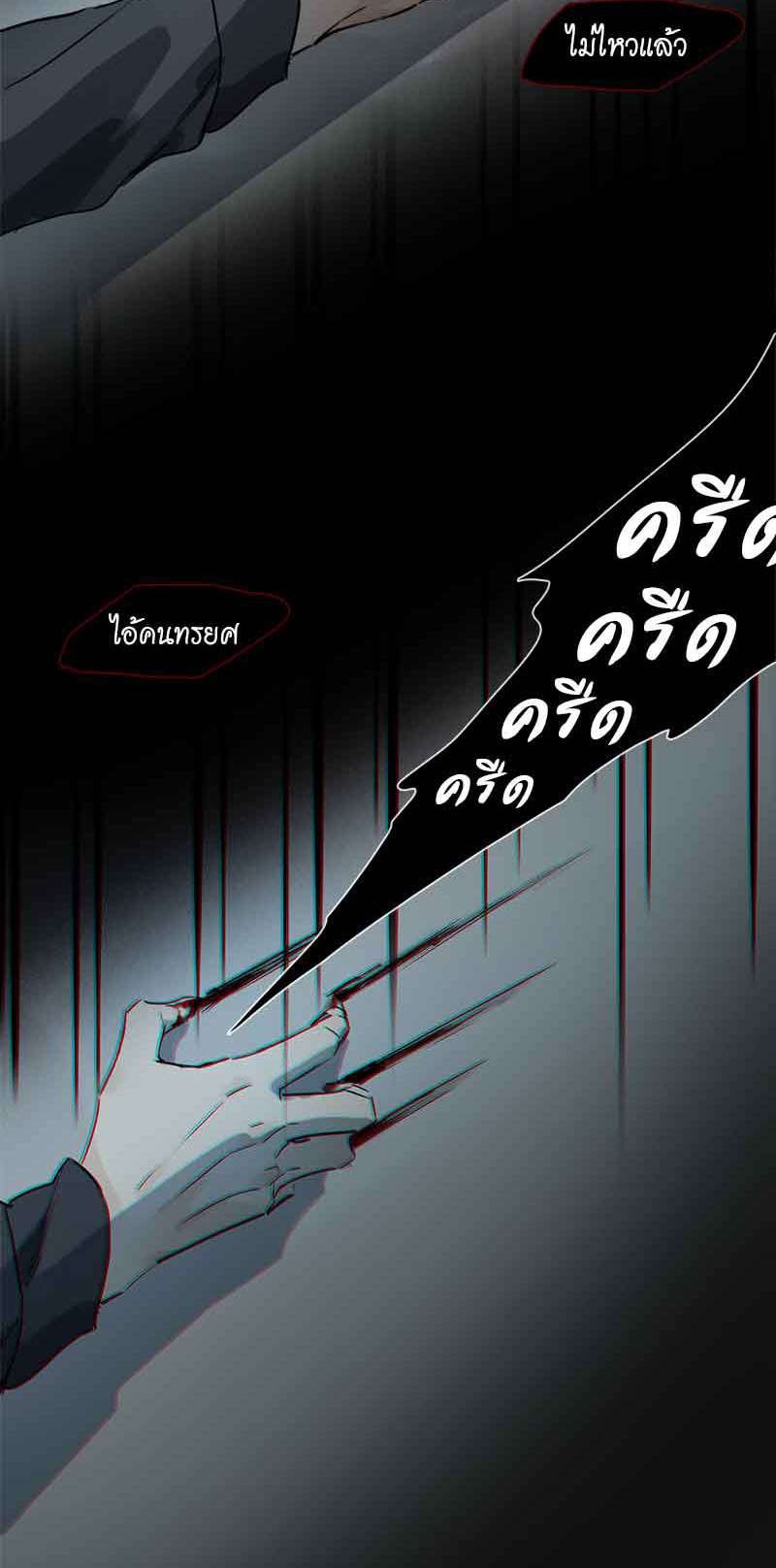 เธเธเธฃเธฑเธเนเธซเนเธเธญเธญเธเธฑเธช 22 21