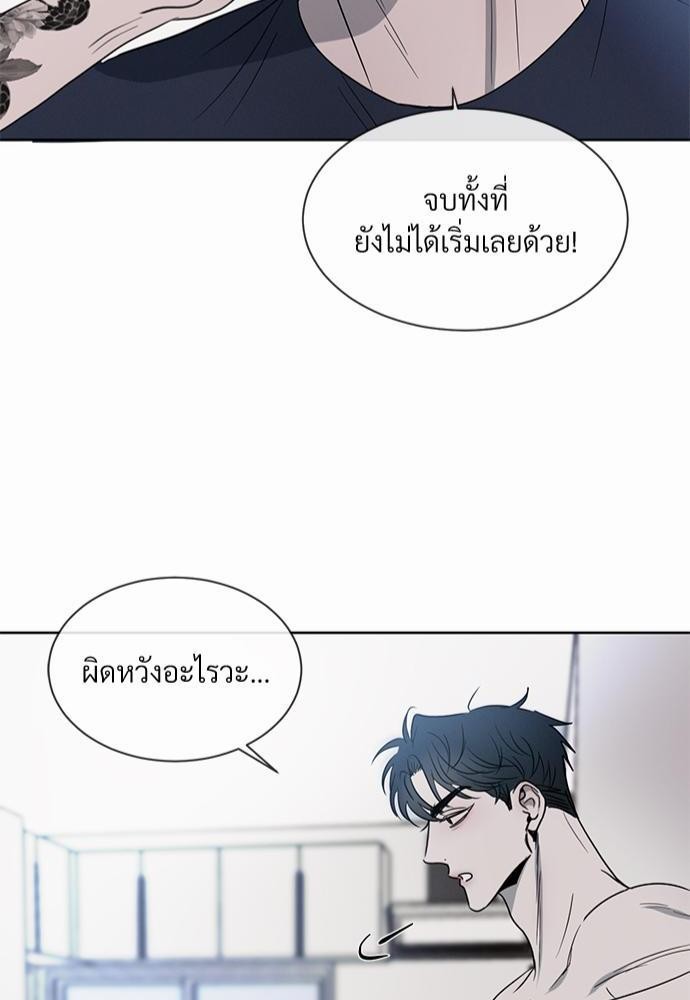 เธฃเธฑเธเธเธเธฅเธฐเธเธฑเนเธง 6 48