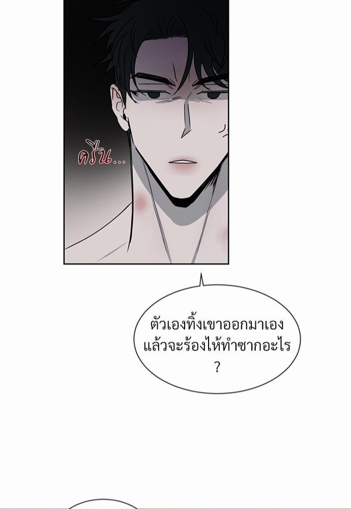 เธฃเธฑเธเธเธเธฅเธฐเธเธฑเนเธง 6 45