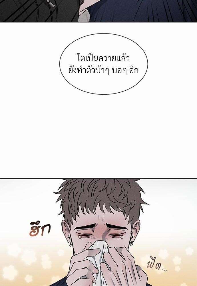 เธฃเธฑเธเธเธเธฅเธฐเธเธฑเนเธง 6 36