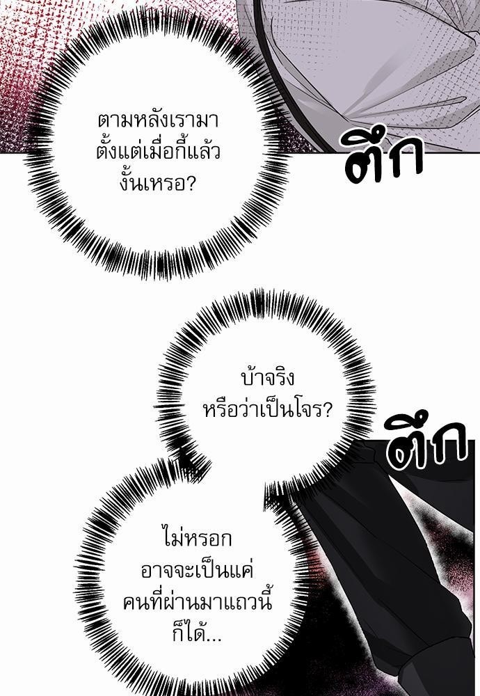 เธเธฑเธเธเธชเธฑเธเธเธฒเนเธงเธกเนเธเธฃเน 1 57