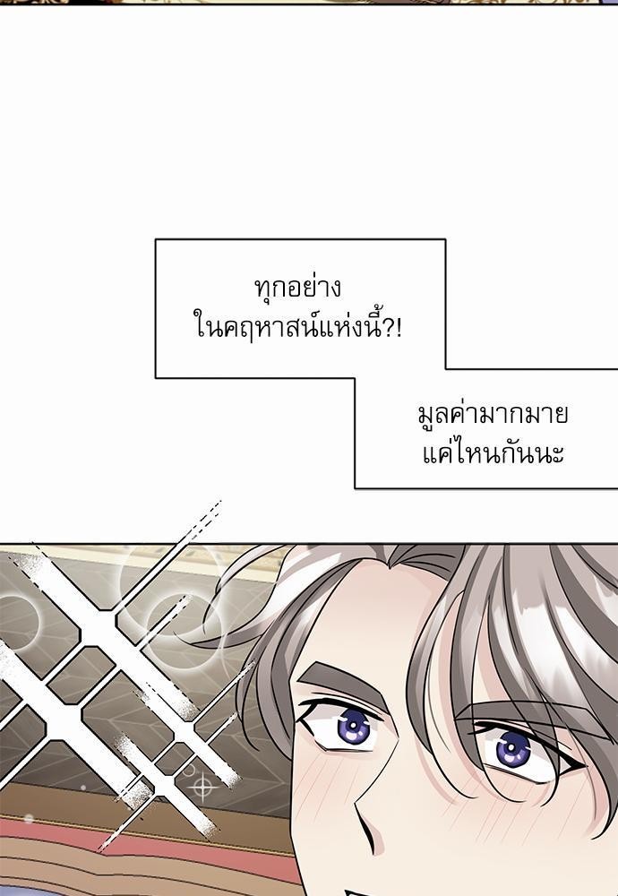 เธเธฑเธเธเธชเธฑเธเธเธฒเนเธงเธกเนเธเธฃเน 2 71