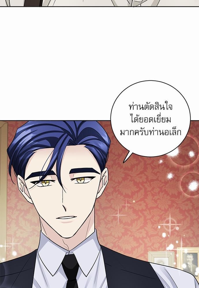 เธเธฑเธเธเธชเธฑเธเธเธฒเนเธงเธกเนเธเธฃเน 3 19