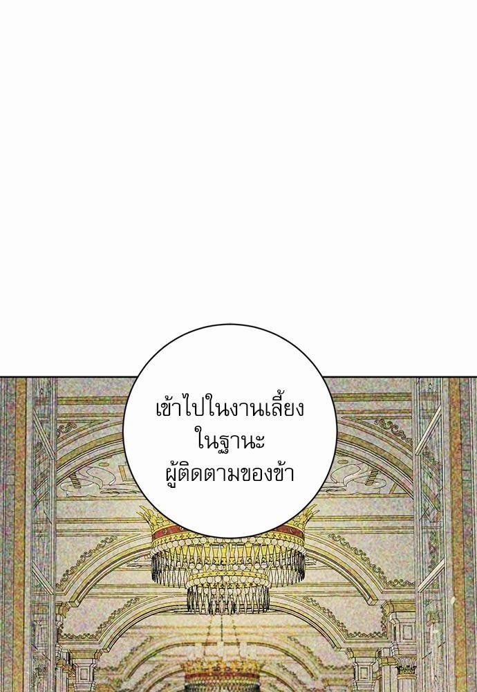 เธเธฑเธเธเธชเธฑเธเธเธฒเนเธงเธกเนเธเธฃเน 3 38