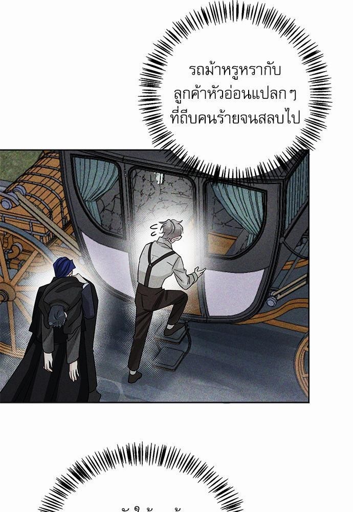 เธเธฑเธเธเธชเธฑเธเธเธฒเนเธงเธกเนเธเธฃเน 2 27