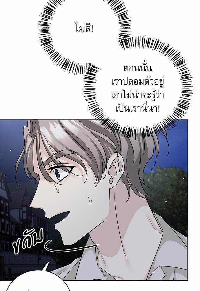 เธเธฑเธเธเธชเธฑเธเธเธฒเนเธงเธกเนเธเธฃเน 2 07