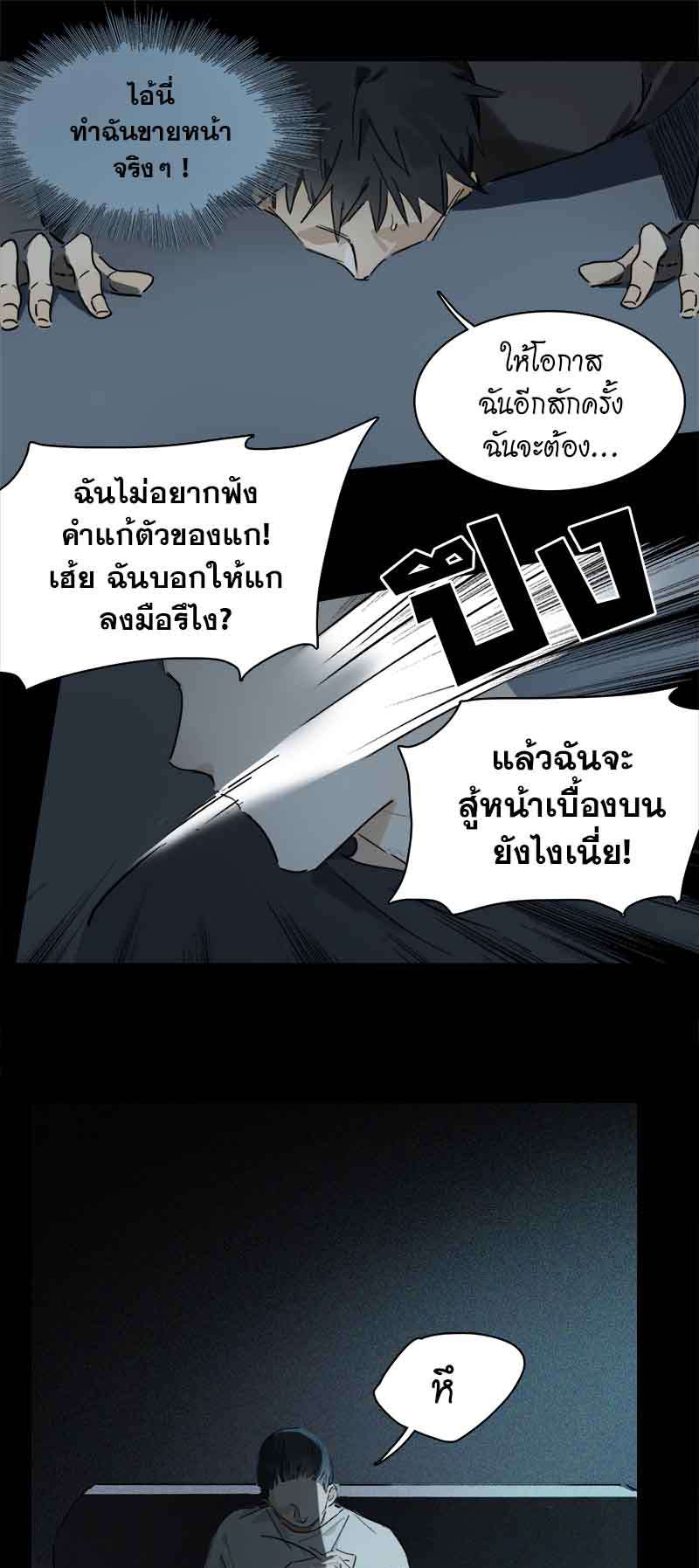 เธเธเธฃเธฑเธเนเธซเนเธเธญเธญเธเธฑเธช 17 02