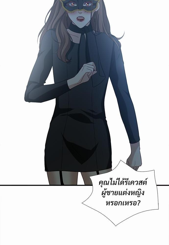 เธเธงเธฒเธกเธฅเธฑเธเธเธญเธเนเธญเน€เธกเธเนเธฒ K 3 66