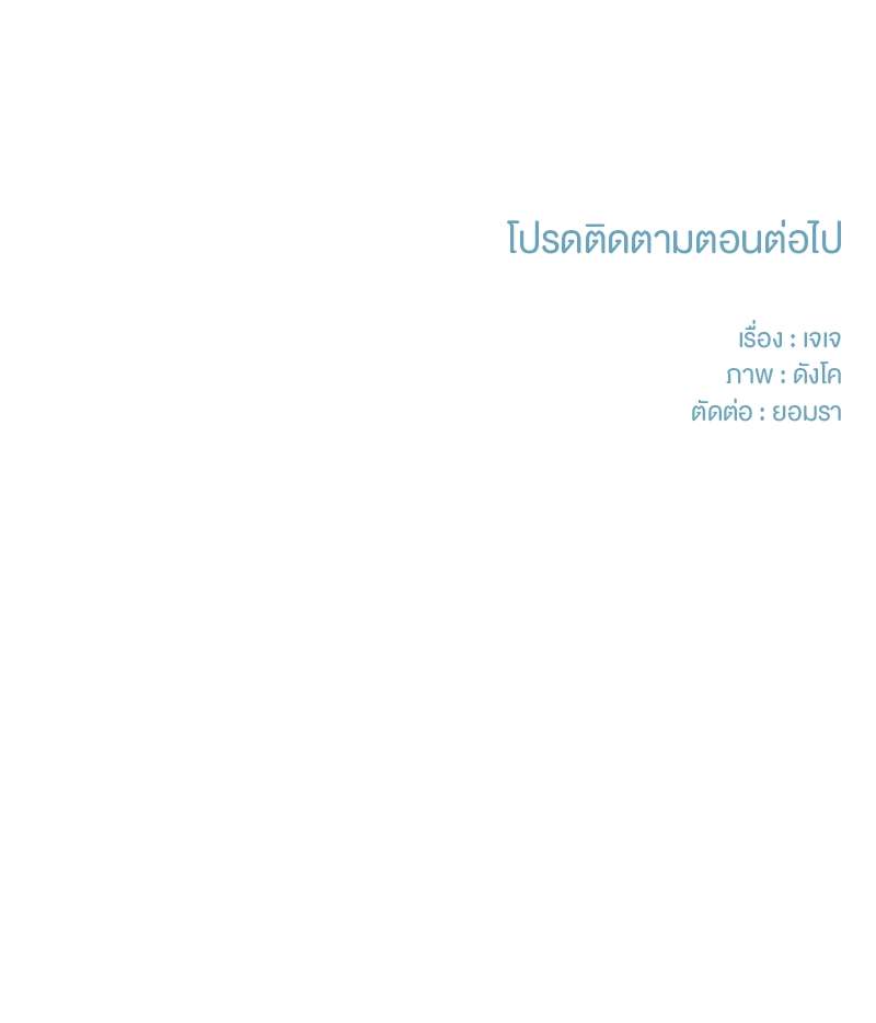 เธ—เนเธญเธเธเนเธฒเธเธญเธเธเธกเธชเธตเธงเธฒเธเธดเธฅเธฅเธฒเนเธเธ”เธฒ 14 40