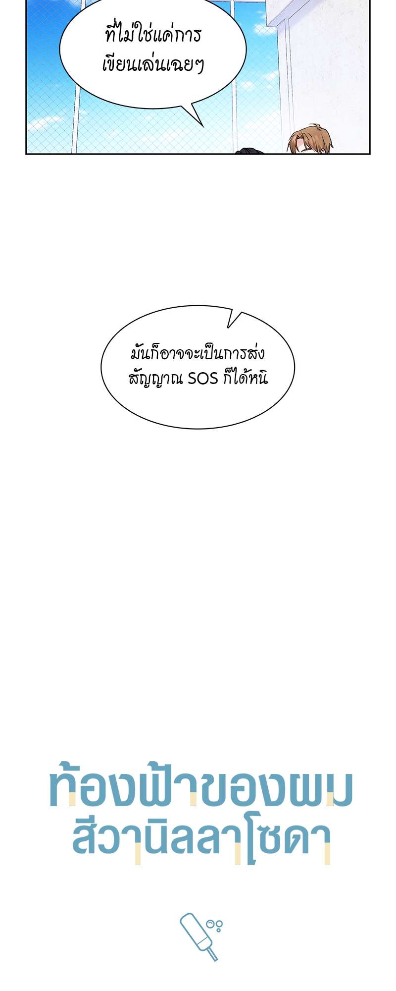 เธ—เนเธญเธเธเนเธฒเธเธญเธเธเธกเธชเธตเธงเธฒเธเธดเธฅเธฅเธฒเนเธเธ”เธฒ 16 10