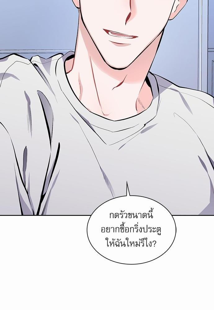 เธเนเธญเธกเธเธ—เธฃเธฑเธ เธกเธฑเธ”เนเธเธเธฒเธข 1 08