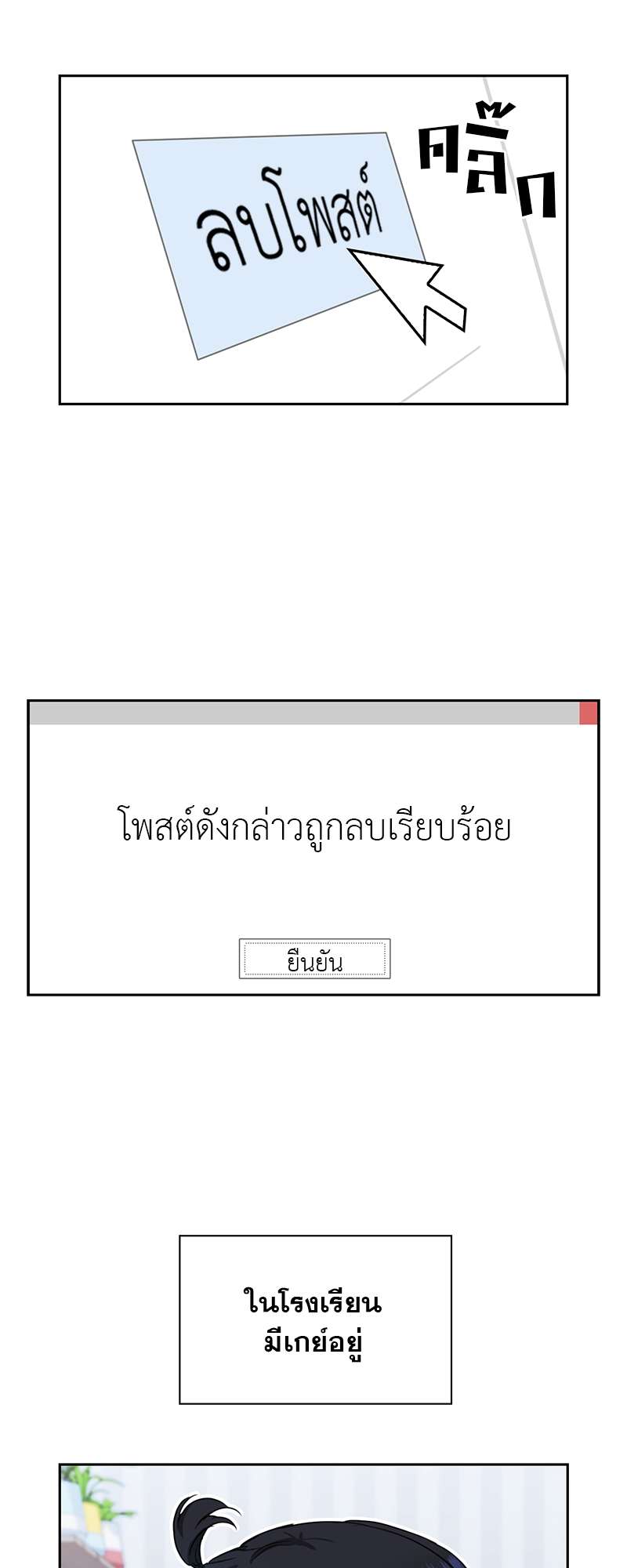 เธ—เนเธญเธเธเนเธฒเธเธญเธเธเธกเธชเธตเธงเธฒเธเธดเธฅเธฅเธฒเนเธเธ”เธฒ 16 28