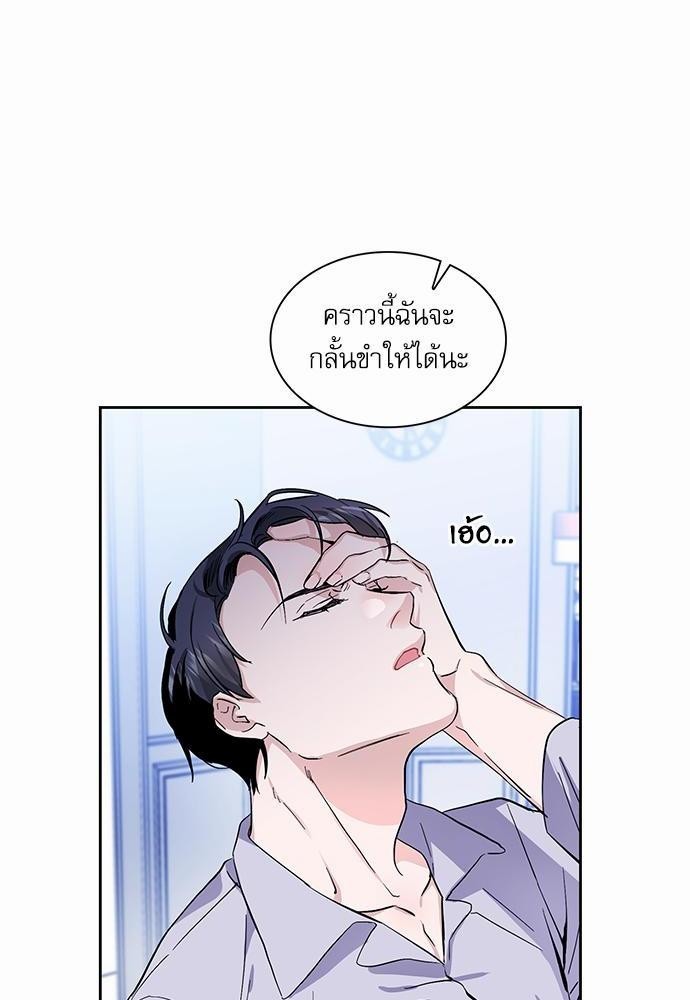 เธเนเธญเธกเธเธ—เธฃเธฑเธ เธกเธฑเธ”เนเธเธเธฒเธข 2 64