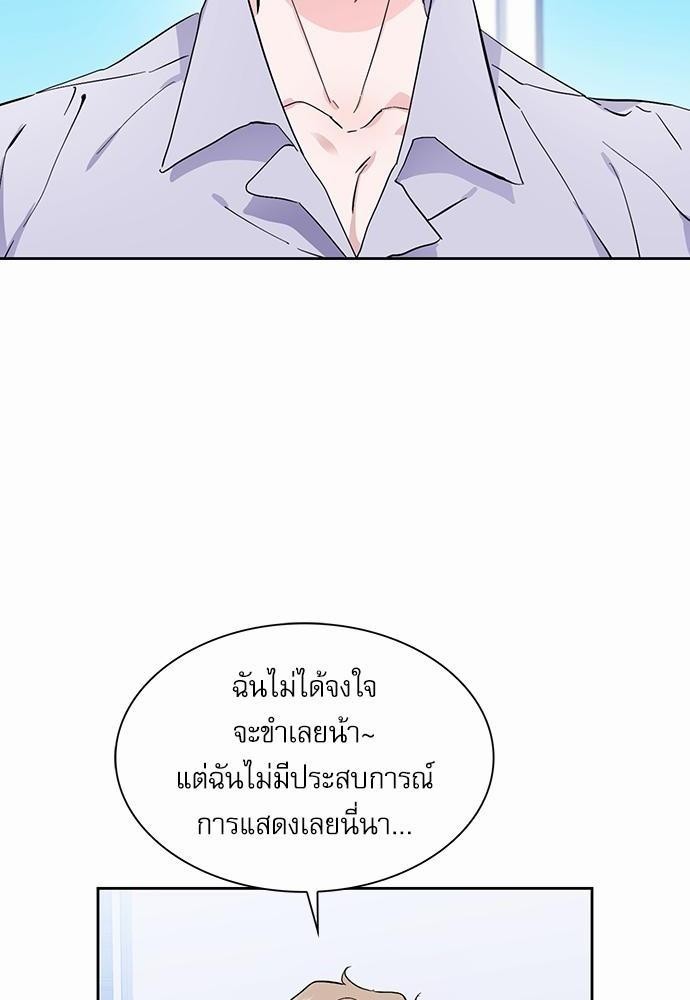 เธเนเธญเธกเธเธ—เธฃเธฑเธ เธกเธฑเธ”เนเธเธเธฒเธข 2 58