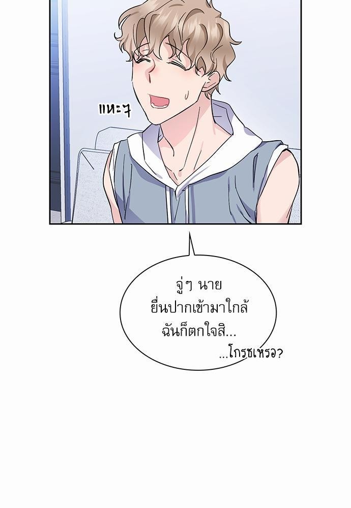 เธเนเธญเธกเธเธ—เธฃเธฑเธ เธกเธฑเธ”เนเธเธเธฒเธข 2 59