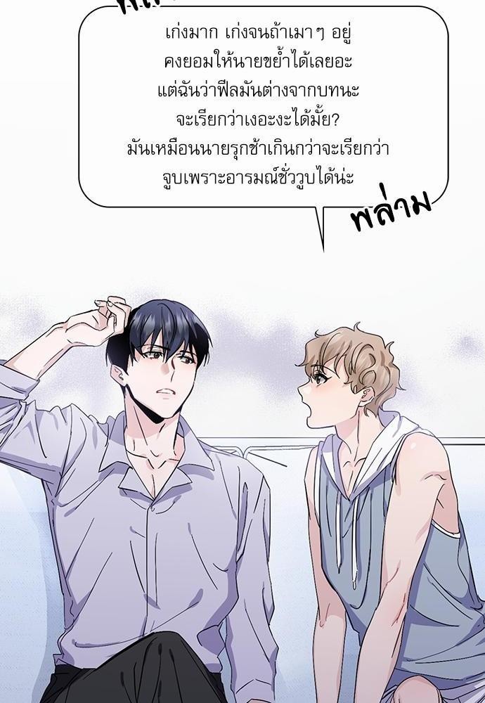 เธเนเธญเธกเธเธ—เธฃเธฑเธ เธกเธฑเธ”เนเธเธเธฒเธข 3 32