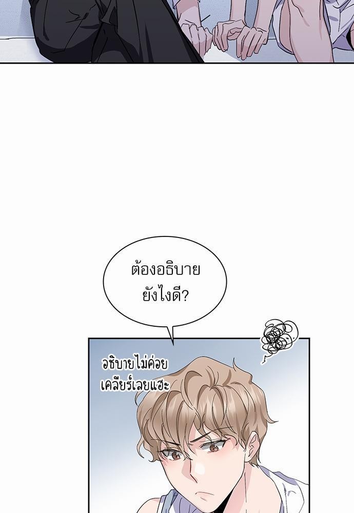 เธเนเธญเธกเธเธ—เธฃเธฑเธ เธกเธฑเธ”เนเธเธเธฒเธข 3 33