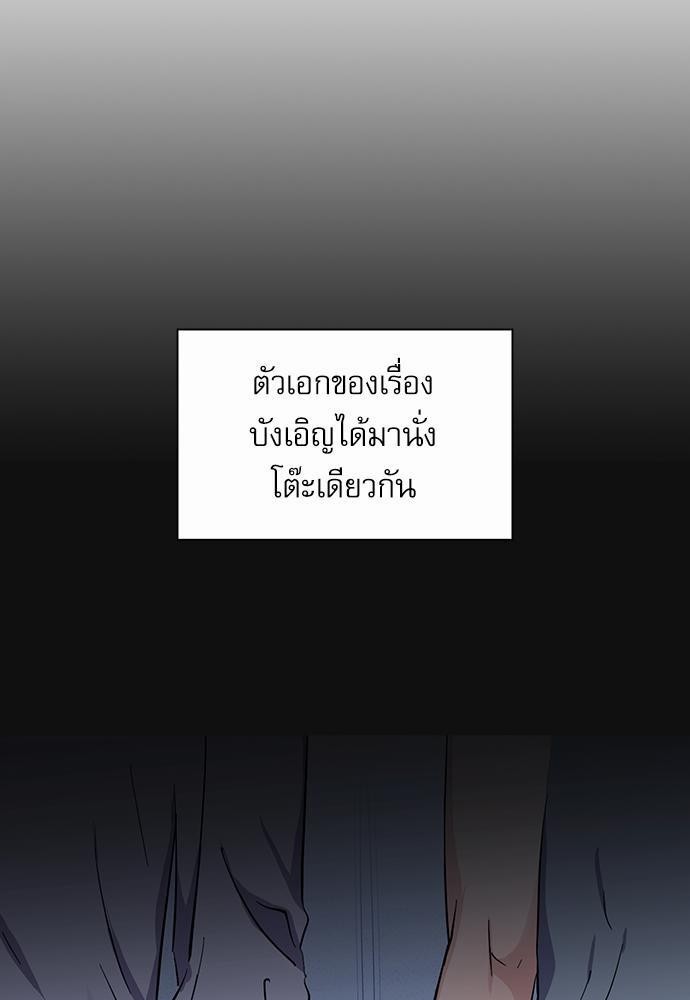 เธเนเธญเธกเธเธ—เธฃเธฑเธ เธกเธฑเธ”เนเธเธเธฒเธข 3 11