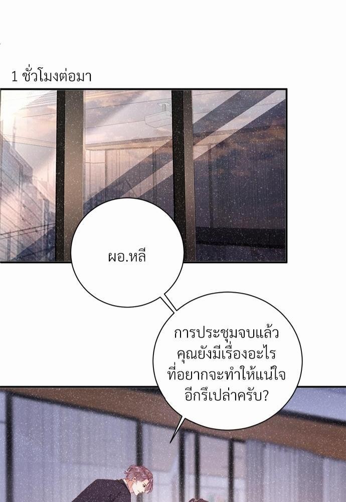 เน€เธเธกเธฃเธฑเธเธขเธฑเนเธงเนเธซเน YES! 3 42