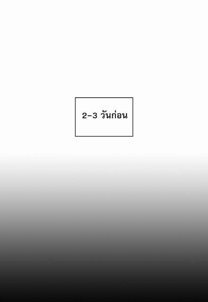 เธเนเธญเธกเธเธ—เธฃเธฑเธ เธกเธฑเธ”เนเธเธเธฒเธข 2 13