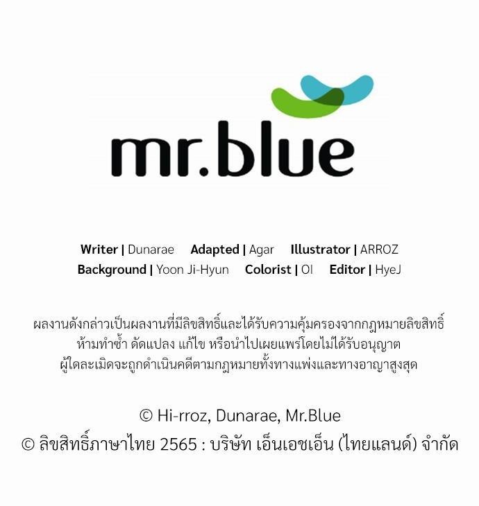 เธเนเธญเธกเธเธ—เธฃเธฑเธ เธกเธฑเธ”เนเธเธเธฒเธข 3 70