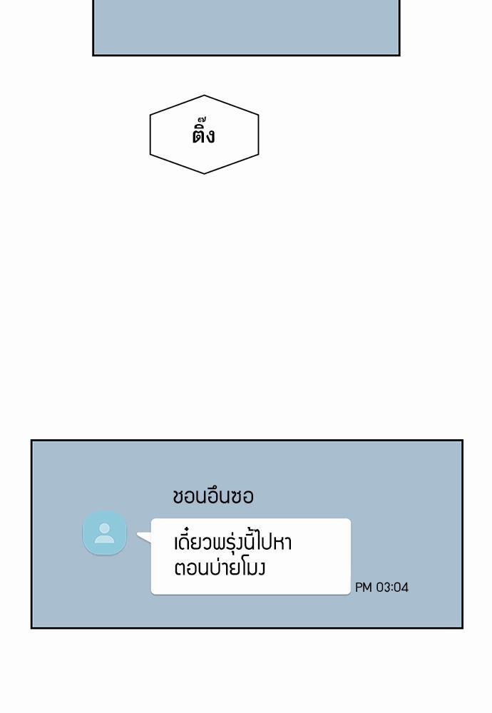 เธเนเธญเธกเธเธ—เธฃเธฑเธ เธกเธฑเธ”เนเธเธเธฒเธข 4 25