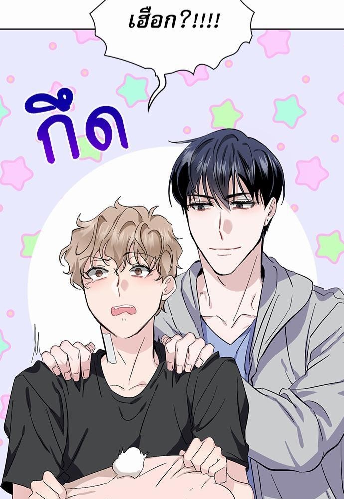 เธเนเธญเธกเธเธ—เธฃเธฑเธ เธกเธฑเธ”เนเธเธเธฒเธข 4 43