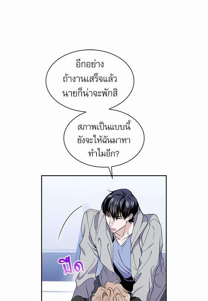 เธเนเธญเธกเธเธ—เธฃเธฑเธ เธกเธฑเธ”เนเธเธเธฒเธข 4 54