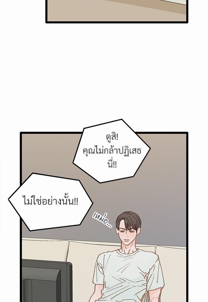 เน€เธเธ•เธซเนเธฒเธกเธฃเธฑเธเธเธเธฑเธเน€เธเธ•เนเธฒ 3 40